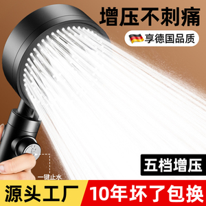 增压淋浴花洒喷头家用浴室热水器洗澡加压淋雨沐浴莲蓬头浴霸套装