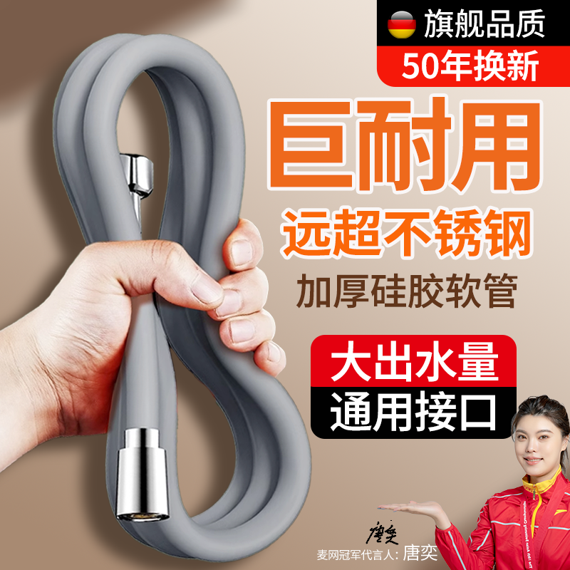 增压硅胶花洒软管通用浴室洗澡管子沐浴水管淋浴浴霸热水器配件