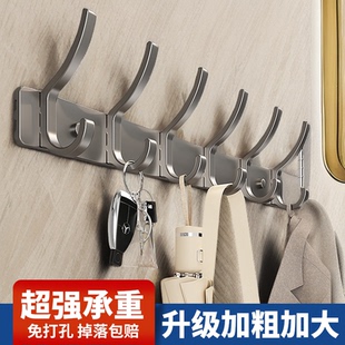 挂钩免打孔强力粘胶墙壁壁挂卫生间衣服毛巾衣架墙上浴室厨房门后