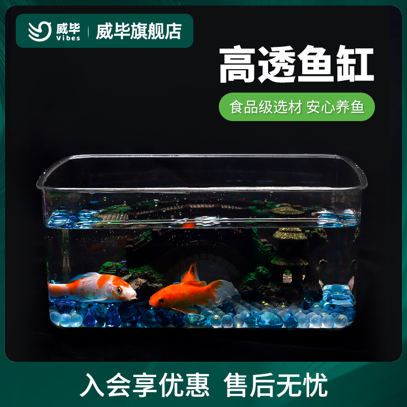 新款金鱼斗鱼鱼缸水草缸乌龟六角恐龙专用饲养缸小型家用生态造景