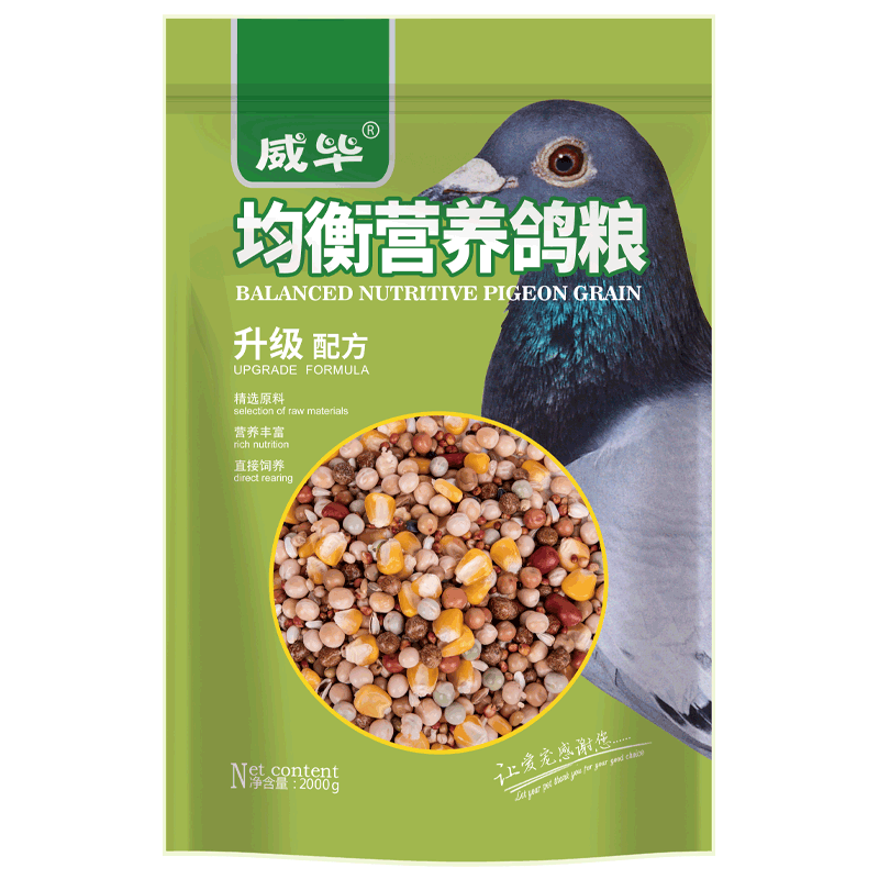 威毕营养鸽粮饲料用品玉米颗粒