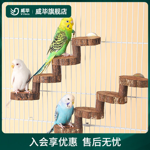 威毕小宠通用藤木爬梯吊桥玩具