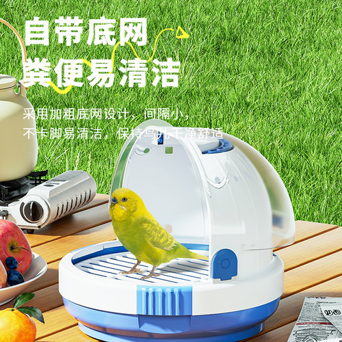 威毕鸟笼鹦鹉外出笼户外遛鸟