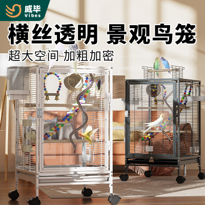 横丝透明鹦鹉笼子大号