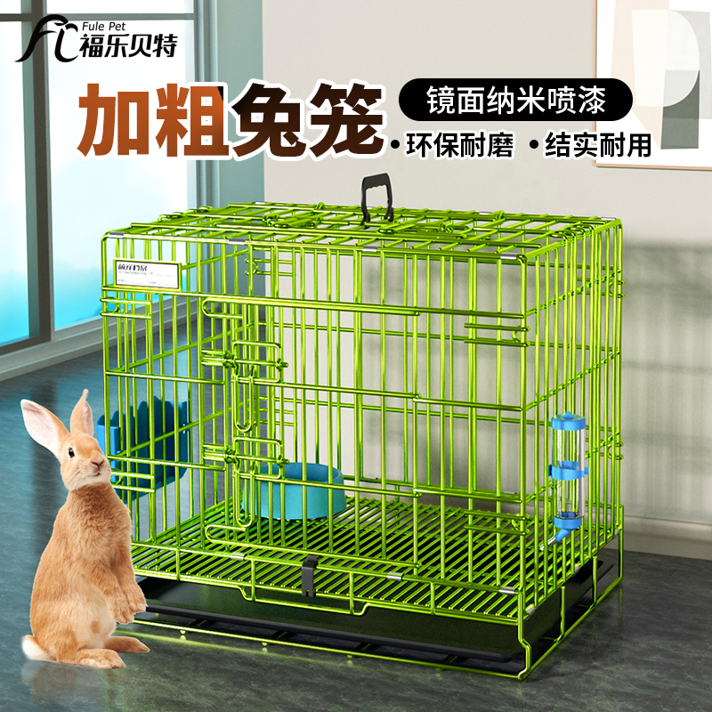 宠物兔笼室内专用别墅