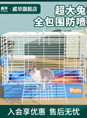 兔笼防喷尿荷兰猪豚鼠室内外专用大号兔子笼子家用宠物窝
