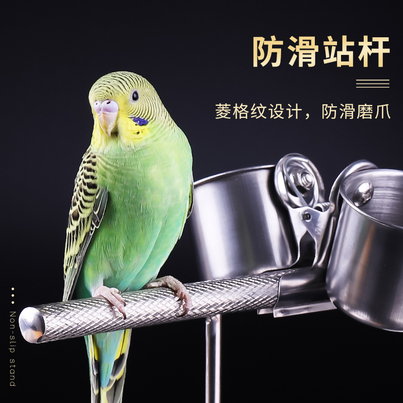 极速鹦鹉站架不锈钢虎皮玄凤牡丹磨爪棒训K鸟用品桌面站架站杆棍