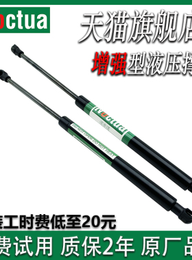 适配奔驰W164W251 GLS400 R300ML320GLE350GL450机盖后尾箱盖撑杆