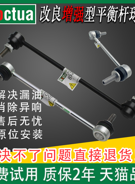 适配奔驰A220W246W169W164W166 GLK260ML320前平衡吊杆球头后拉杆