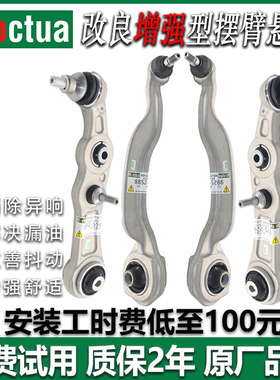 奔驰C级W203W204W205/C180/C200/C260/C250/C300下直摆臂弯上悬挂