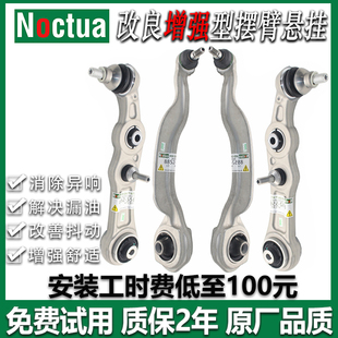适配奔驰C级E级W203204211212C18260E200E300上悬挂下摆臂弯支臂