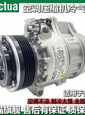 适配宝马X1E84F49 X2 F39X3 E83 F25G08 X4F26空调压缩机冷气泵