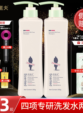 阿道夫洗发水正品2瓶500ml800ml大瓶套装男女去屑修护旗舰店官网