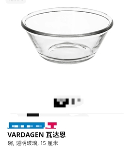现货包邮宜家瓦达恩上菜用碗家用餐具透明玻璃碗汤碗沙拉碗调料碗