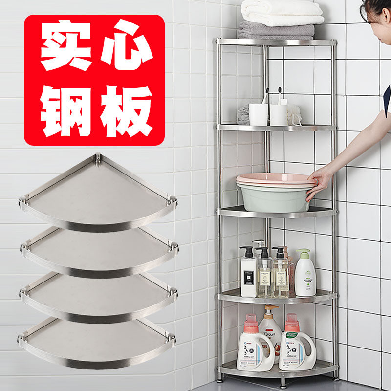 不锈钢厨房三角置物架落地多层收纳锅架浴室化妆室盆架角架转角架
