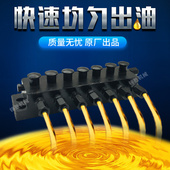 J23冲床通用蘑菇头分油器5出7出9出独立点位集中润滑蘑菇头分油器