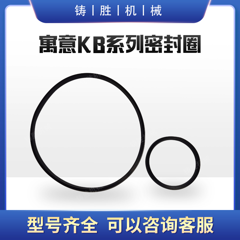 冲床配件寓意离合器型号齐全
