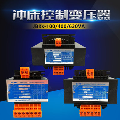 冲床变压器正品保证厂家