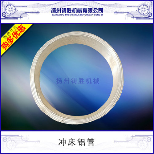 冲床专用紫铜油管金属配件