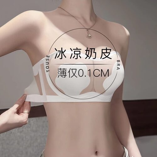 冰丝无肩带内衣女小胸聚拢防滑