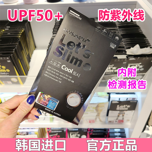 韩国slim护臂儿童男女防晒袖套