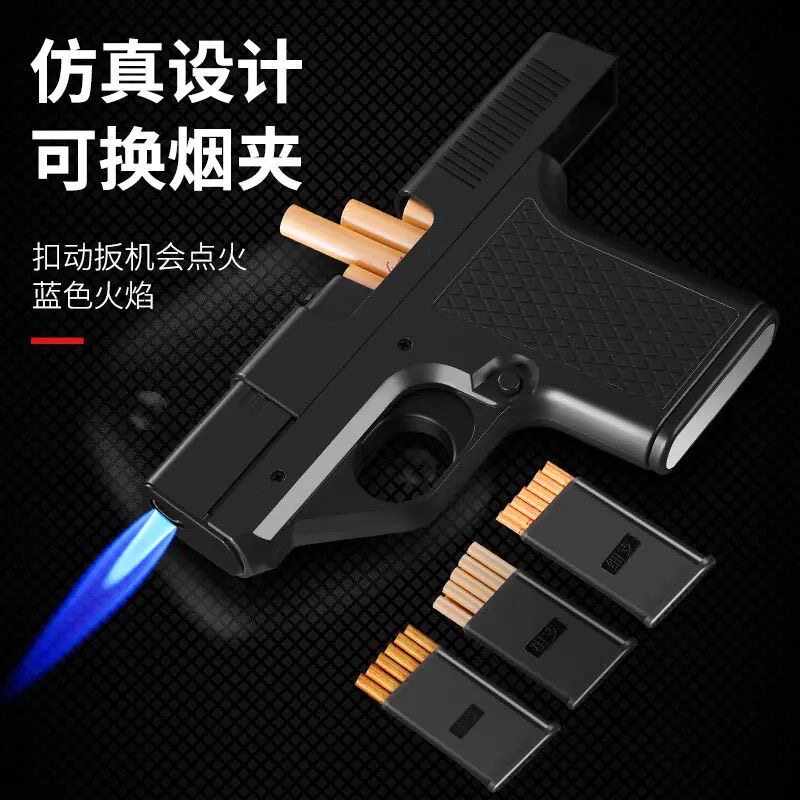 手枪式烟盒打火机一体粗中细三用爆款防风烟盒防风蓝火焰男士玩具