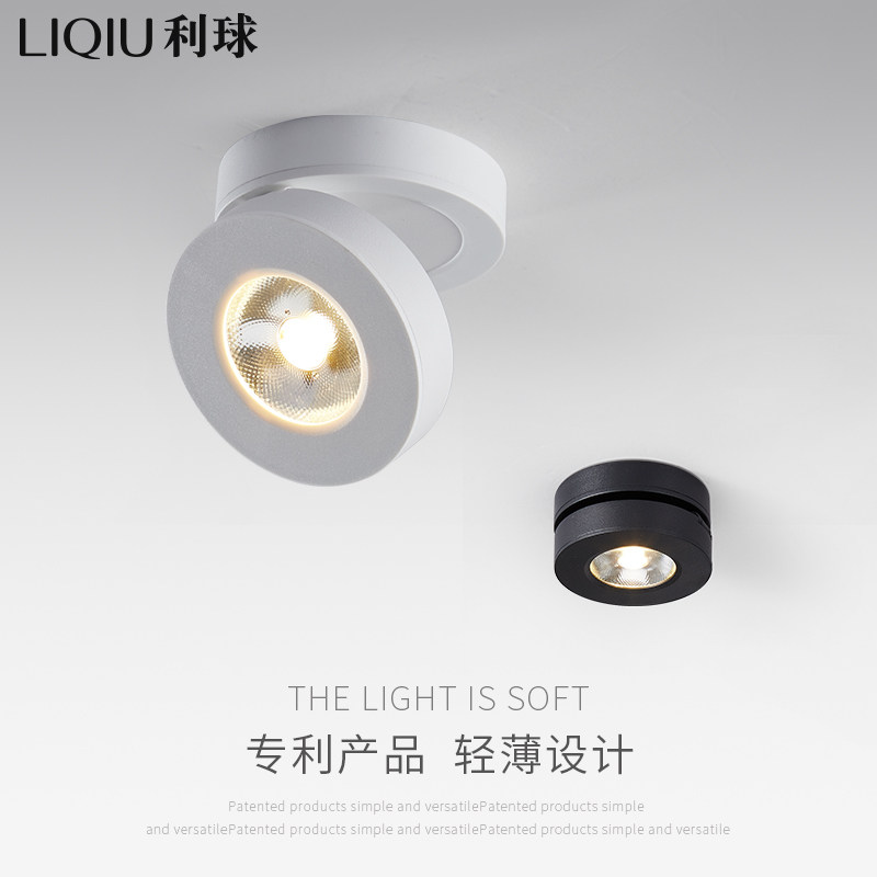 明装射灯led天花灯客厅聚光灯北欧吸顶轨道家用轨道灯无主灯照明_虎窝淘