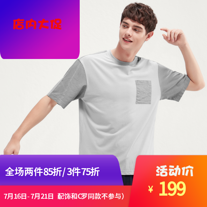 柒牌男装撞色拼接短袖T恤圆领体恤2019电话淘宝休闲打底衫男士|msdalam kategori Pakaian Lelaki, baju-T - dari Buy2taobao.com untuk memberikan perkhidmatan ejen Taobao profesional membeli