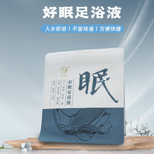 七丹足浴液40ml/袋*10袋/盒