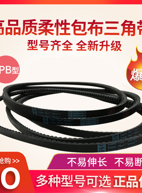 进口齿形带三角皮带螺杆空压机XPB2160/2170/2220/2240/2280/2350