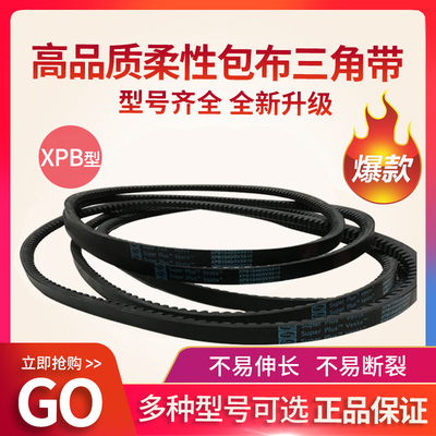 进口齿形带三角皮带螺杆空压机XPB1430/1460/1480/1500/1510/1540