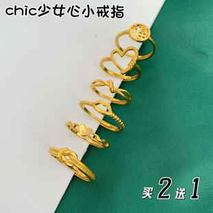 金店同款越南沙金女士戒指黄铜镀金指环活口可调节简约款不掉色