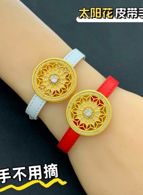 女越南沙金皮绳罗盘手链久不掉色