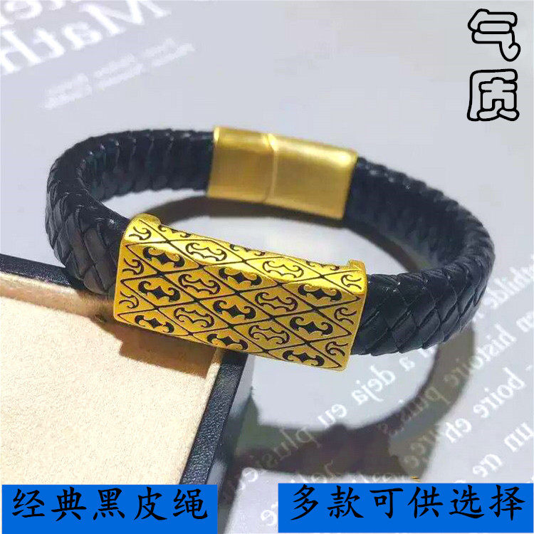 新款久不掉色越南沙金牛皮男士刺青手环镯欧币镀金宽女男皮绳手链
