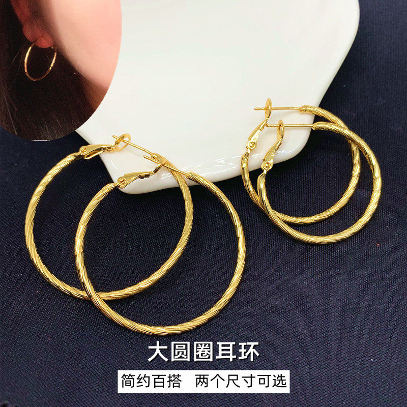 洋气网红大耳圈正品越南沙金女士耳环铜镀黄金首饰防过敏久不掉色