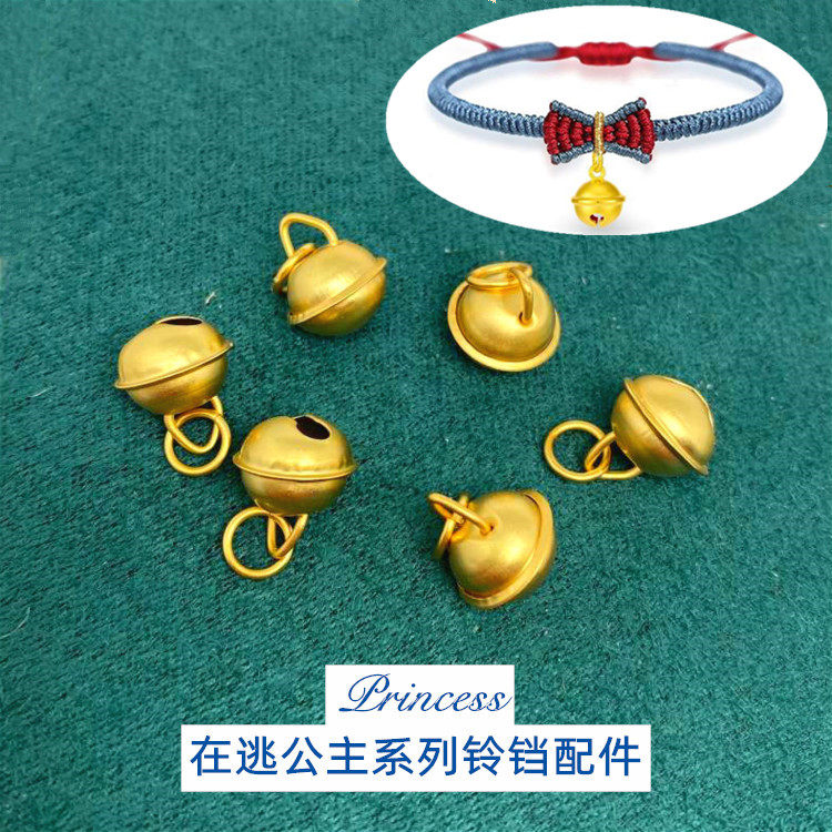 diy沙金铃铛公主风手链红绳吊坠