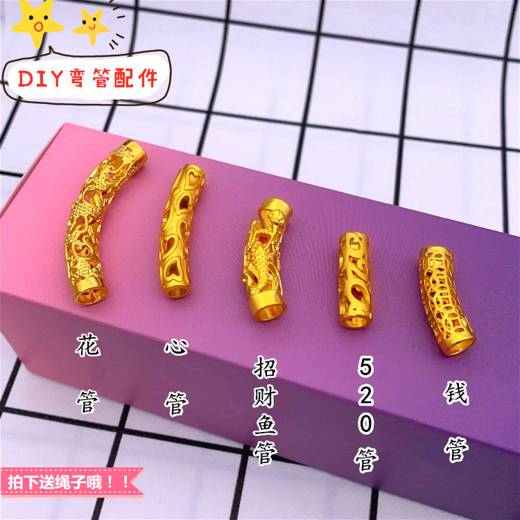 沙金彎管花管24k鍍金不褪色吊墜