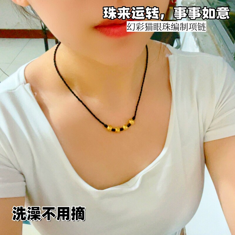 爆款黑绳编制简约转运珠子项链男女越南沙金镀金锁骨链久不褪色