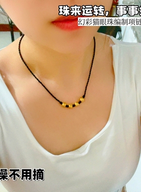 爆款黑绳编制简约转运珠子项链男女越南沙金镀金锁骨链久不褪色