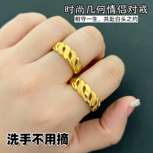 正品越南沙金个性麻花男女情侣对戒镀黄金色戒指环结婚戒久不褪色