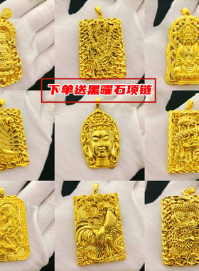 不掉色24k菩萨关公锡金黄男吊坠
