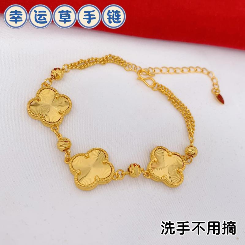 女越南沙金手链不掉色