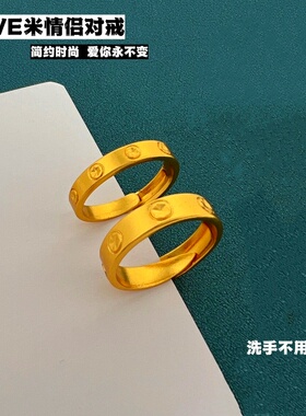 越南沙金简约情侣对戒可调节婚订