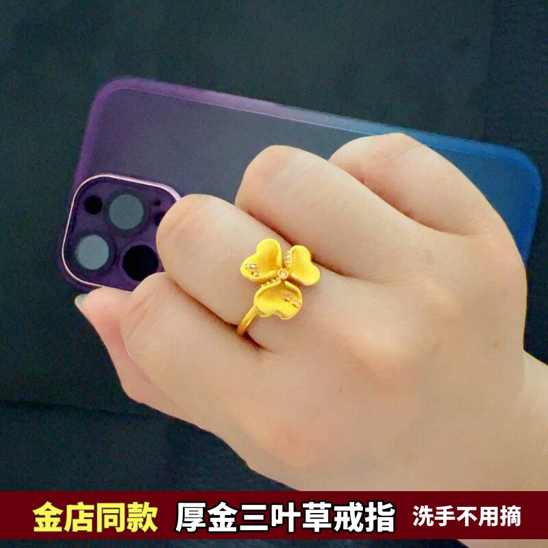 铜合金仿真镀金黄金色戒指