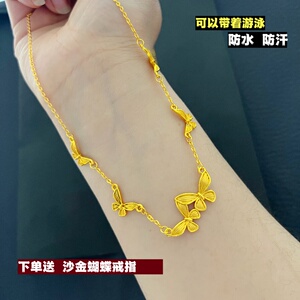 时尚越南沙金铜合金女士项立体链蝴蝶金店同款锁骨链镀金久不掉色