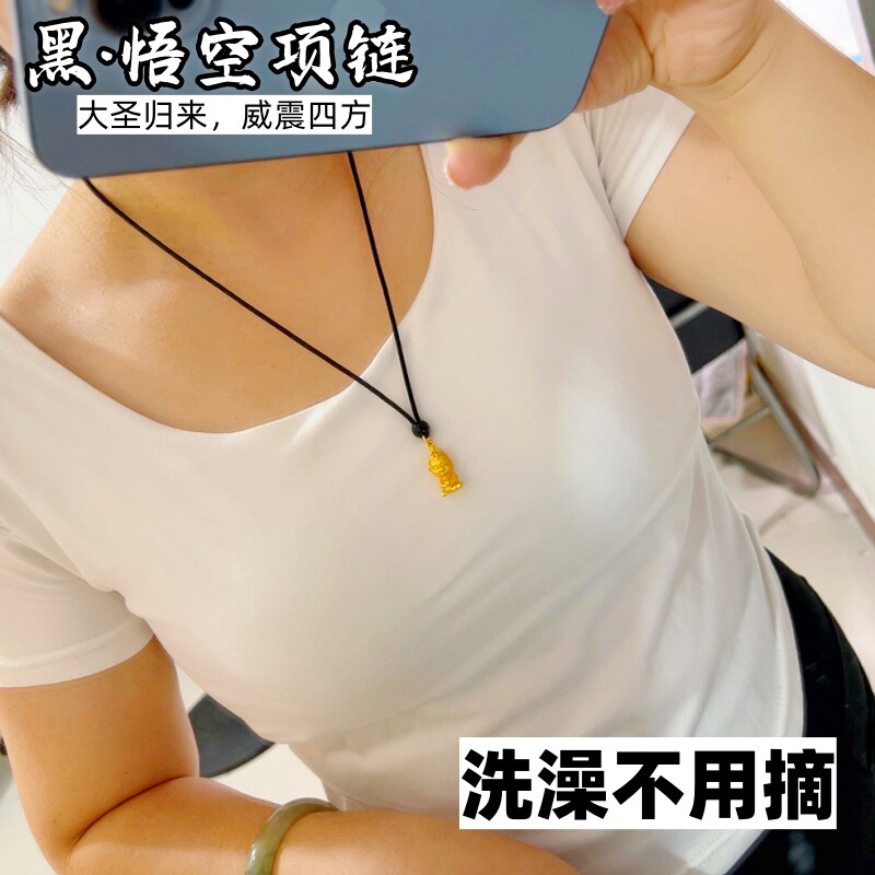 黑神话悟空越南沙金黑马喽吊坠齐天大圣猴子镀金项链挂件坠毛衣链