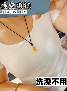 黑神话悟空越南沙金黑马喽吊坠齐天大圣猴子镀金项链挂件坠毛衣链