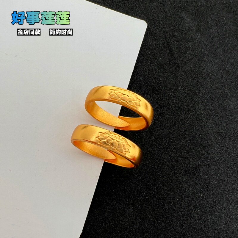 欧金多多沙金莲花对戒哑光不掉色