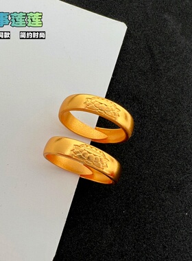 欧金多多沙金莲花对戒哑光不掉色