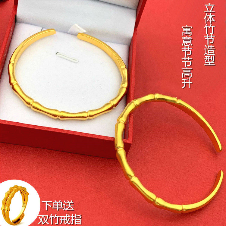 欧币风竹节不掉色黄金手镯送女友